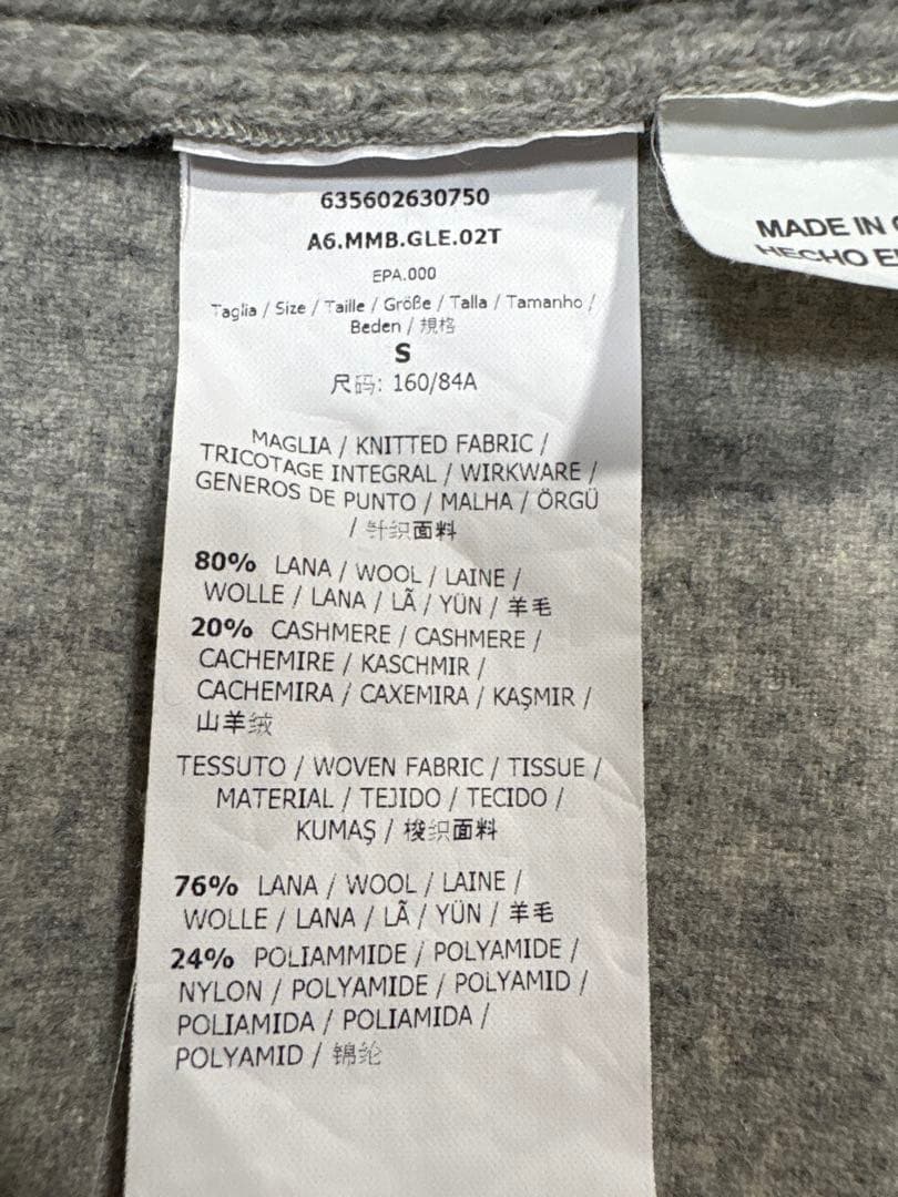 Max Maraマックスマーラ ロングニットベスト S グレー ウール×カシミヤ