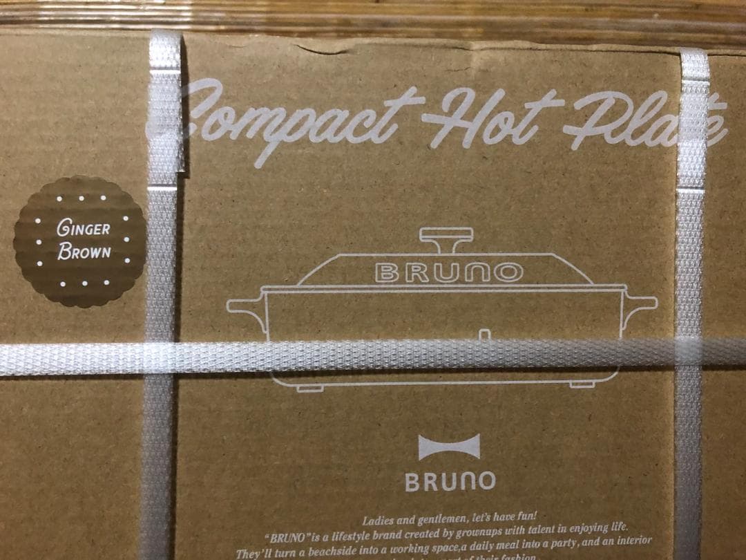【激レア限定色】BRUNO ブルーノ コンパクトホットプレート 　BOE021