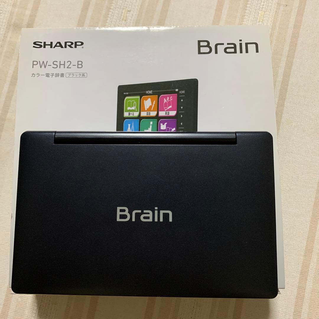 お値下げしました。カラー電子辞書 SHARP Brain PW-SH-B