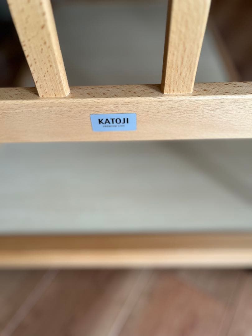 【極美品】カトージプレミアムライン ハイタイプ ツーオープン