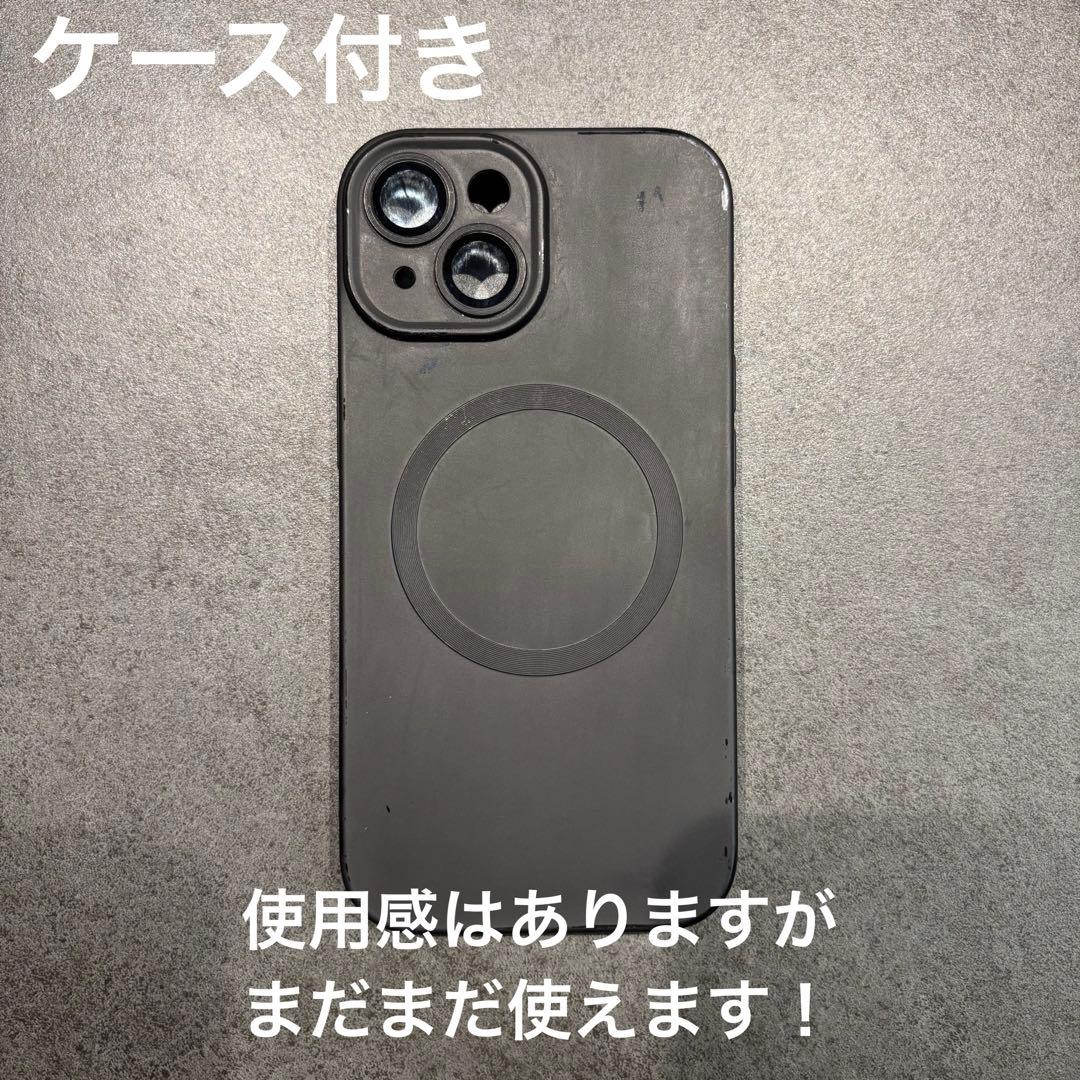 D*0様 美品⭐︎iPhone15 128GB ブラック