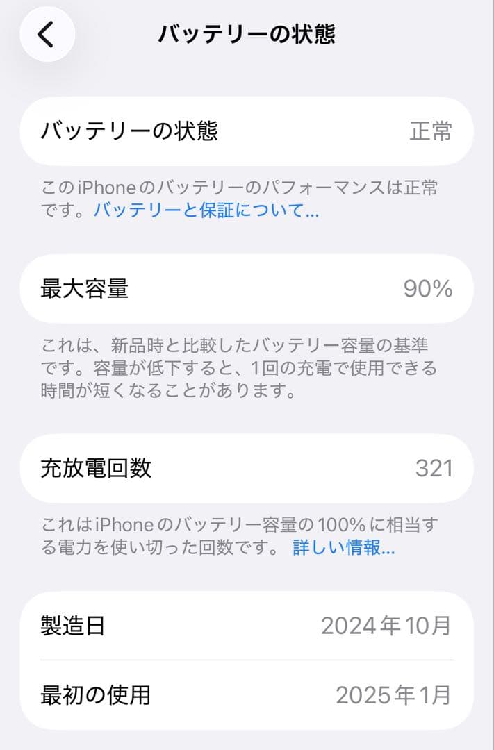 D*0様 美品⭐︎iPhone15 128GB ブラック
