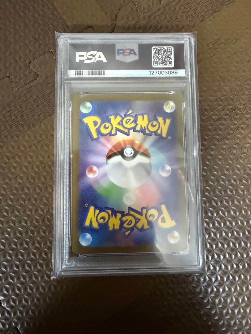 PSA10 シャワーズ YU NAGABA 長場 プロモ PROMO