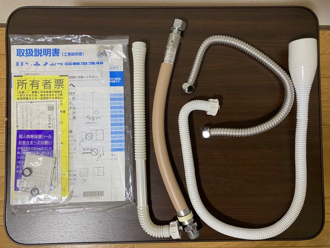 リンナイ ガス湯沸器 RUS-V560 (SL)都市ガス