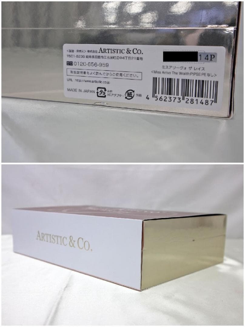 【新品】 ARTISTIC＆CO ミスアリーヴォ ザ レイス ローズゴールド