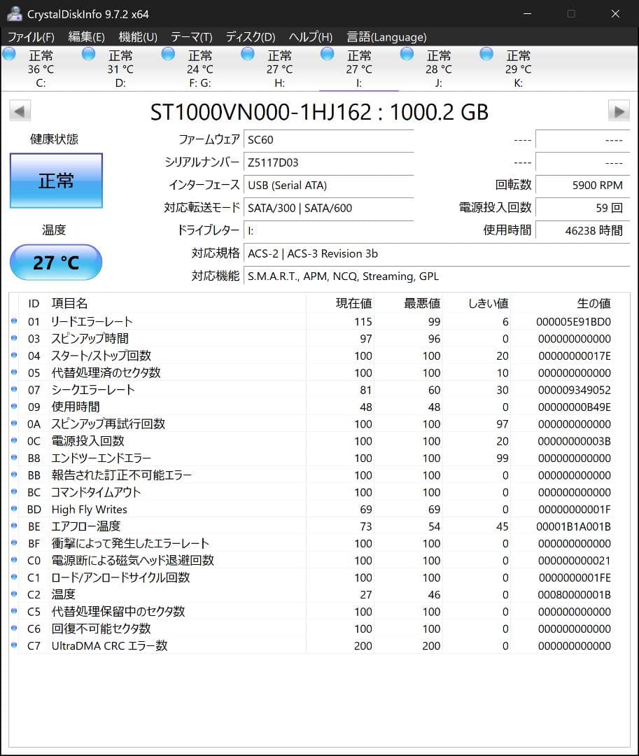 1TB x 4個 (計4TB) HDD 内蔵型 ハードディスク SEAGATE