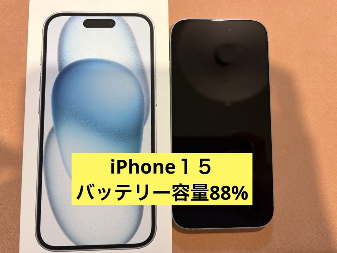 Apple iPhone 15本体　128GB