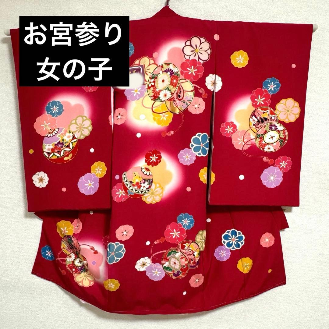 【未使用】お宮参り　女の子　赤　着物セット