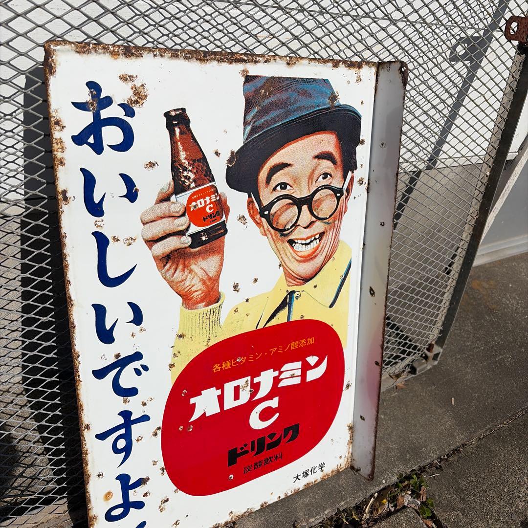 オロナミンCドリンク レトロ看板