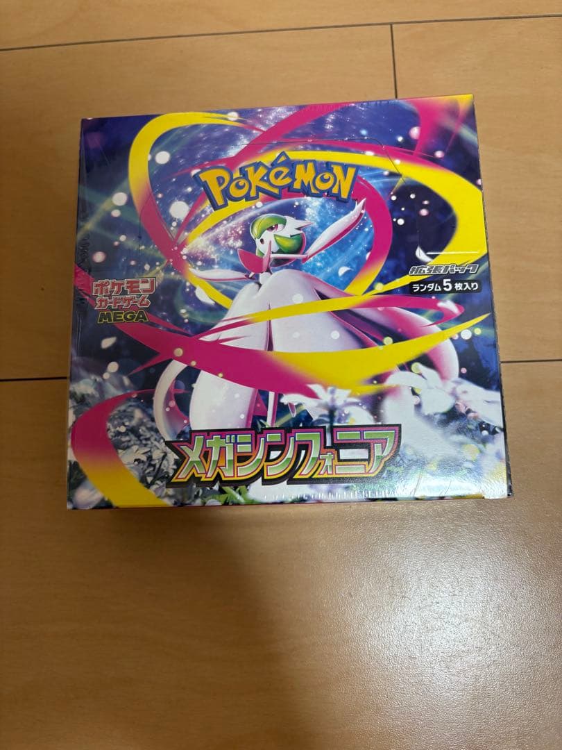 メガシンフォニア＆ニンフィアCSR PSA10