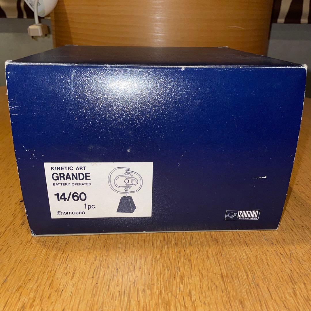 Ishiguroキネティックアート　grande モビール 美品スペースエイジ