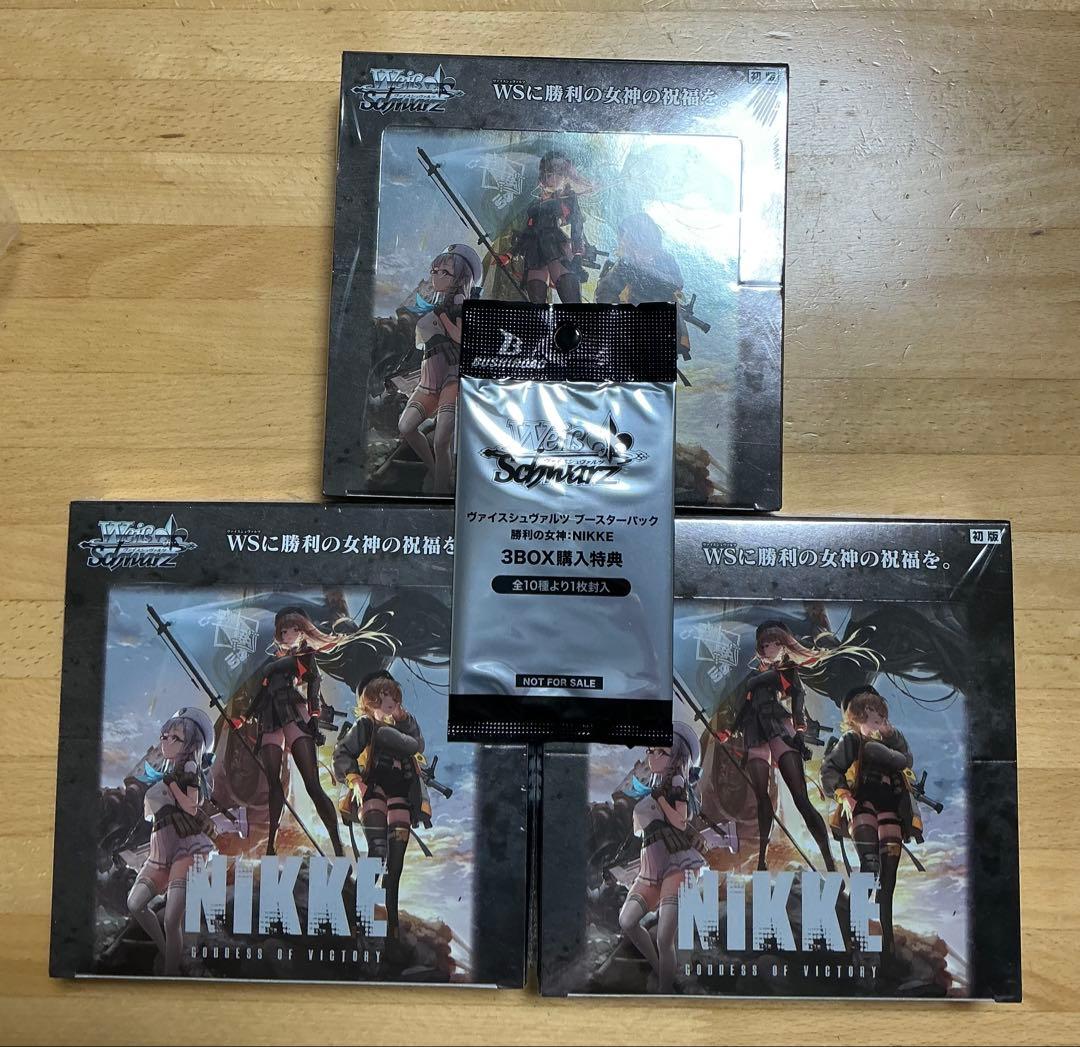 初版 シュリンク付き 3box ヴァイスシュヴァルツ 勝利の女神NIKKE 特典