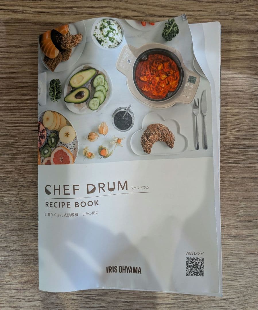 IRIS OHYAMA DAC-18C シェフドラム　2025年月購入
