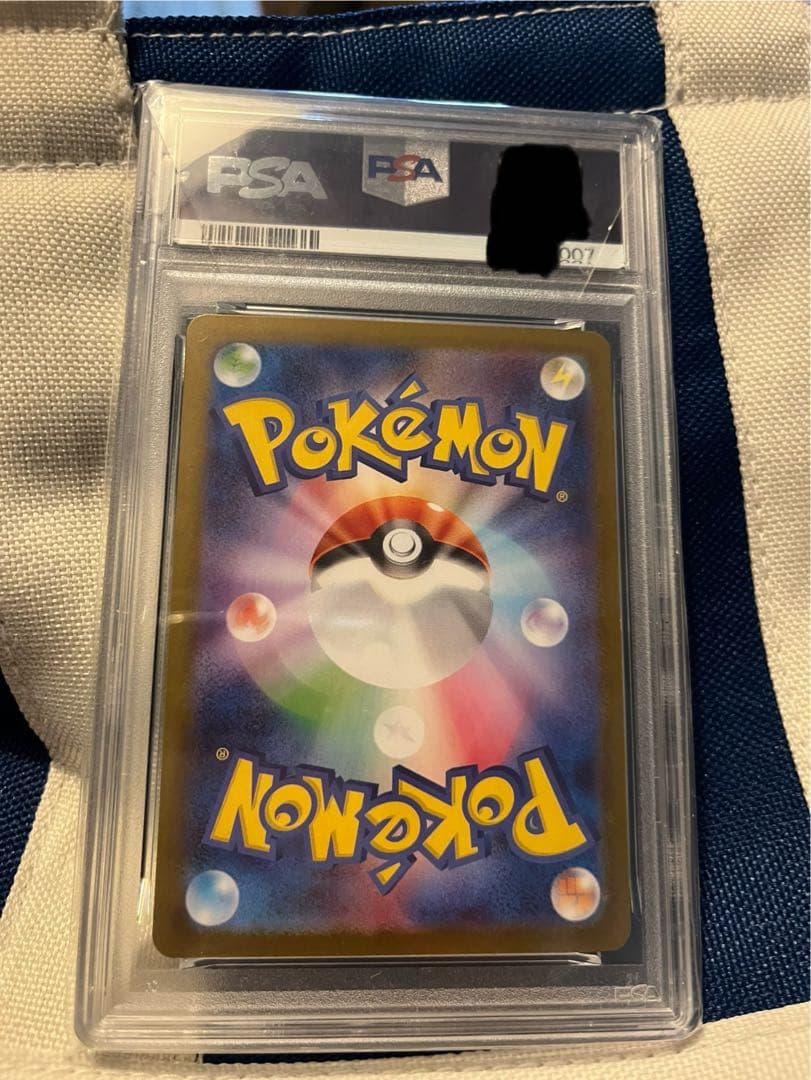 ポケモンカードゲーム MEGA CHARIZARD X ex #116 GEM MT 10