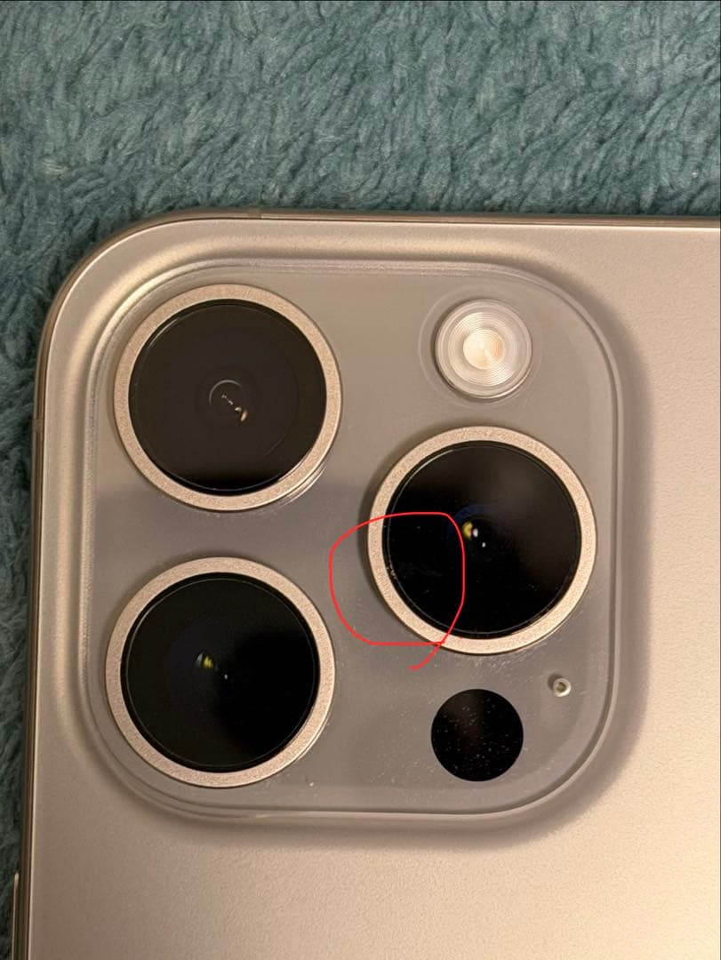 Apple iPhone 15 Pro ナチュラルチタニウム256GB