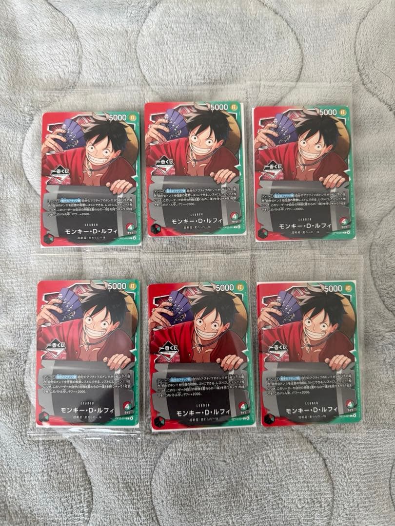 一番くじ ONE PIECE モンキー・D・ルフィ プロモカード 6枚