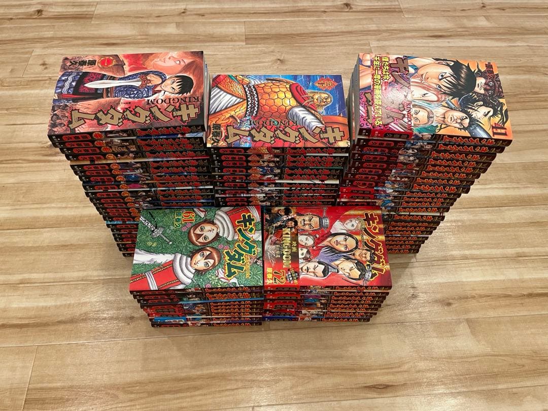 【全巻セット】キングダム 1～78巻
