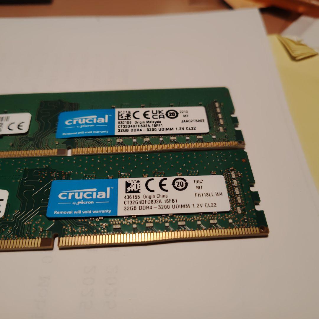 Crucial 32GB DDR4 3200 UDIMM メモリ 4枚セット