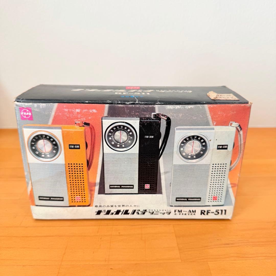 未使用級　ナショナル　パナソニック　ポータブルラジオ　RF-511