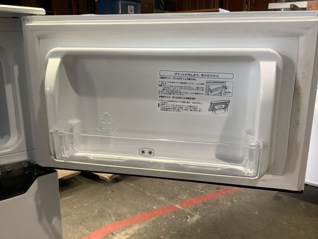 【一人暮らし用】ハイセンス 2ドア冷蔵庫 HR-B95A 93L 2019年製