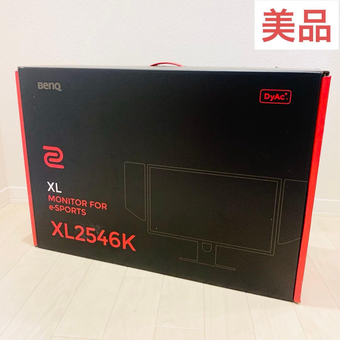 BENQ ZOWIE XL2546K ゲーミングモニター