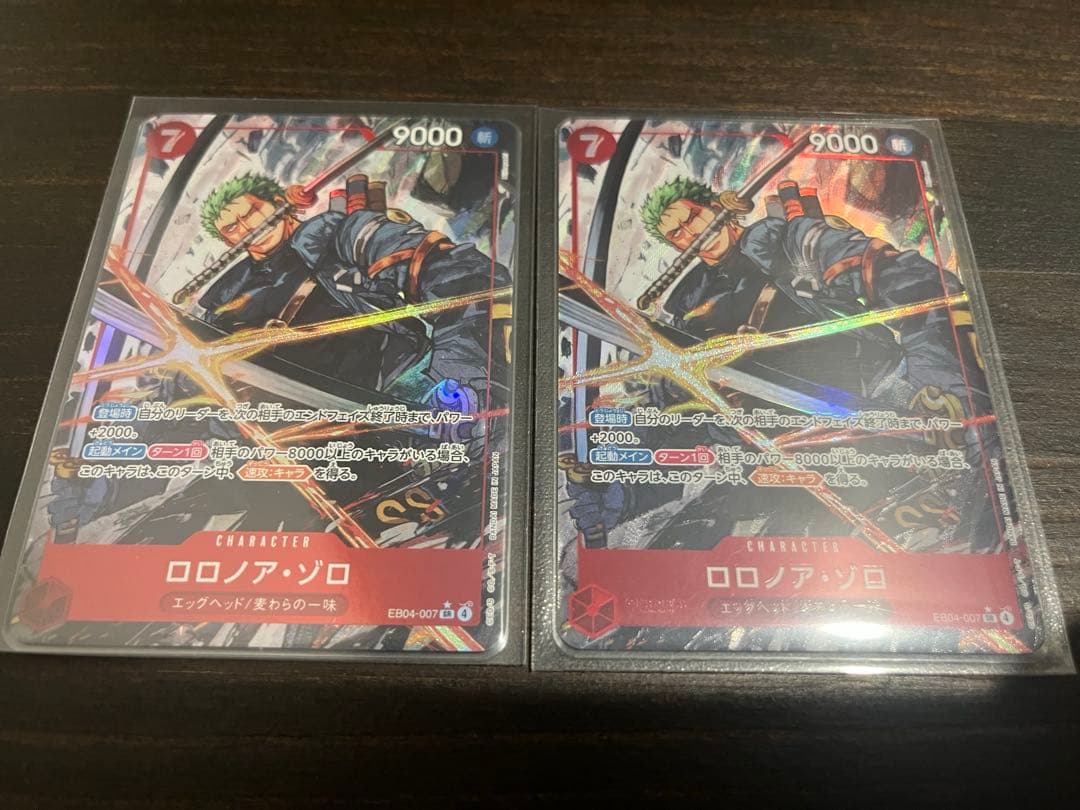 ワンピースカード　 ロロノア・ゾロSR EGGHEAD CRISIS 2枚