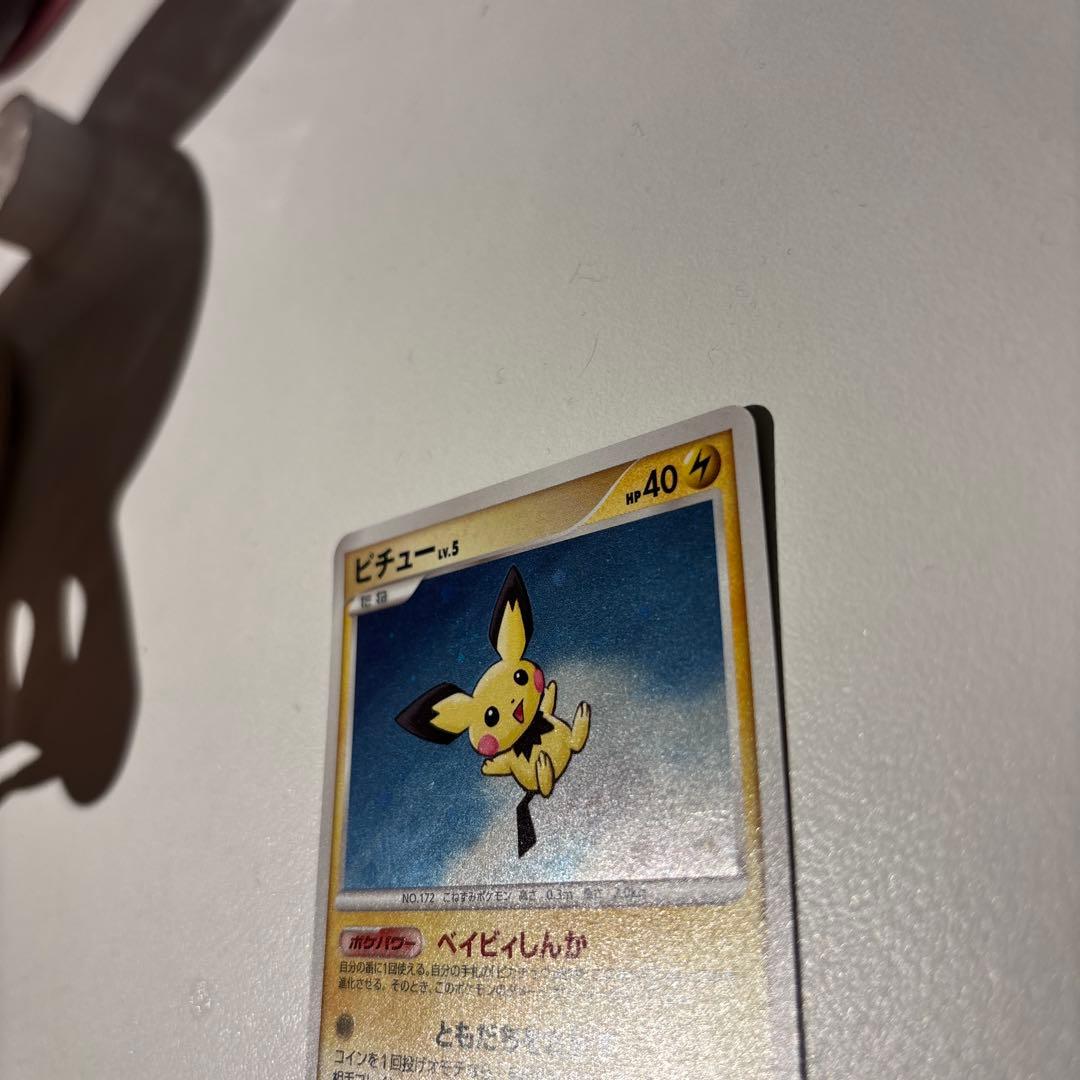 ピチュー PROMO DPプロモーションカード 112/DP-P