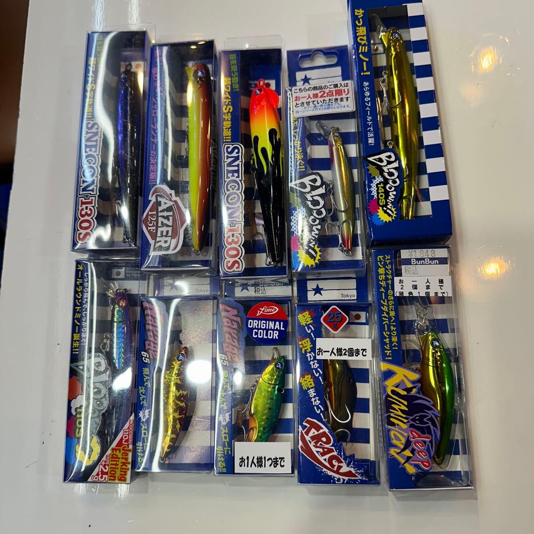 Blue Blue 10本セット　新品　その1