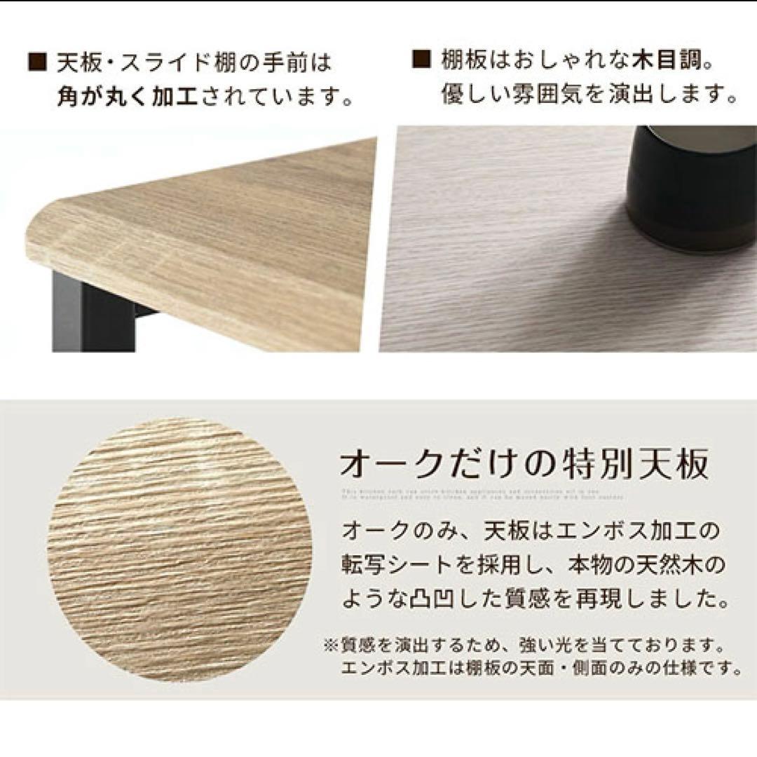 オープン収納棚 キャスター付き