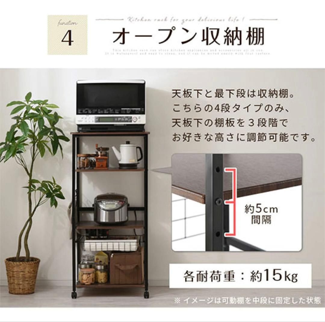 オープン収納棚 キャスター付き