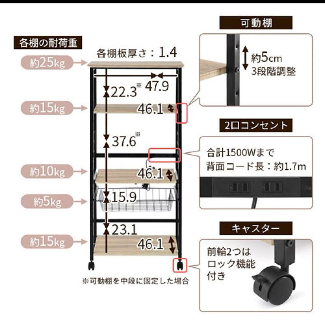 オープン収納棚 キャスター付き
