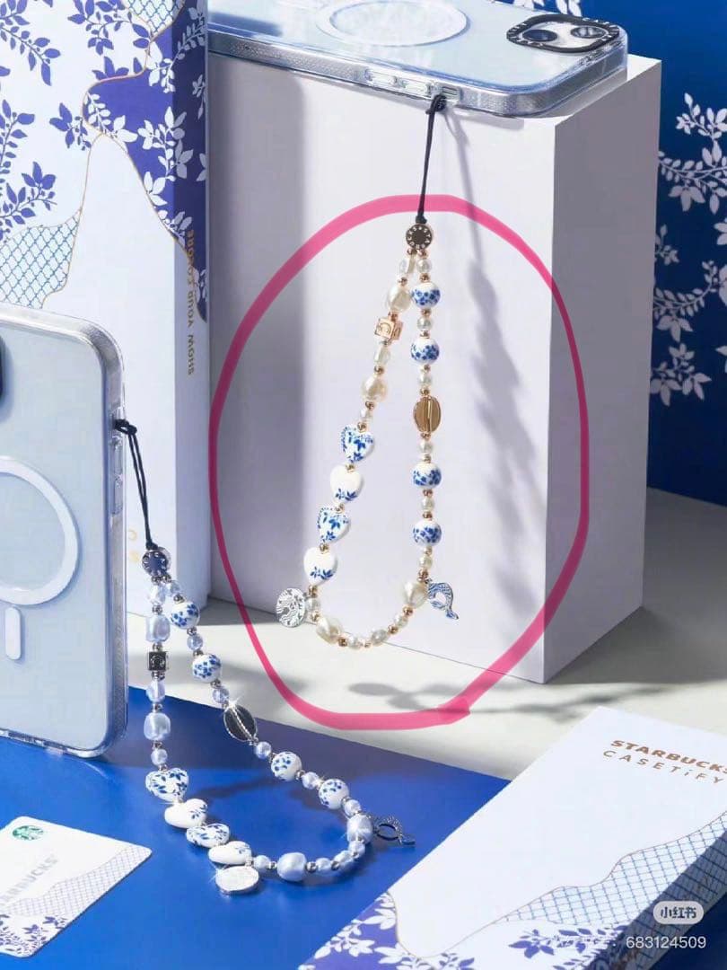 【新品未使用】 中国スタバ25周年会員限定 CASETiFYスマホストラップ金色