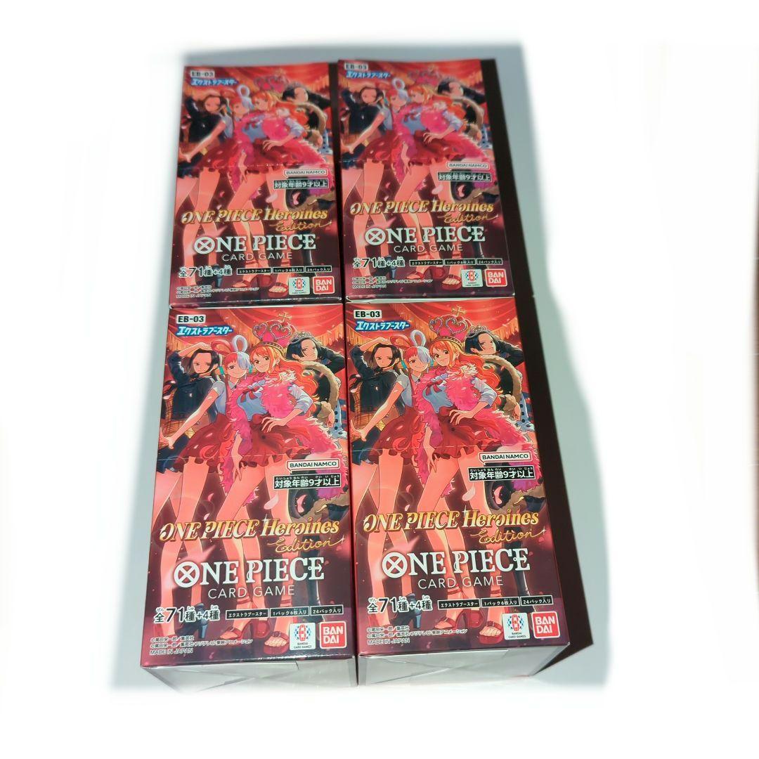 ワンピースカードゲーム ヒロインズエディション　未開封4BOX テープ付き