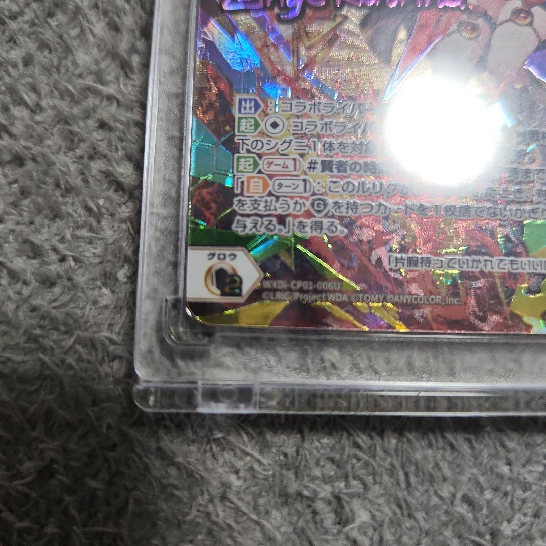 アンジュ•カトリーナ　UR ウィクロス　WIXOSS