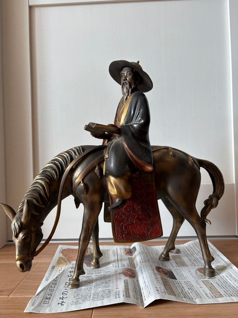 蘇東坡　ブロンズ像