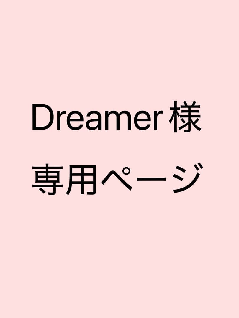 イヤホン Dreamer