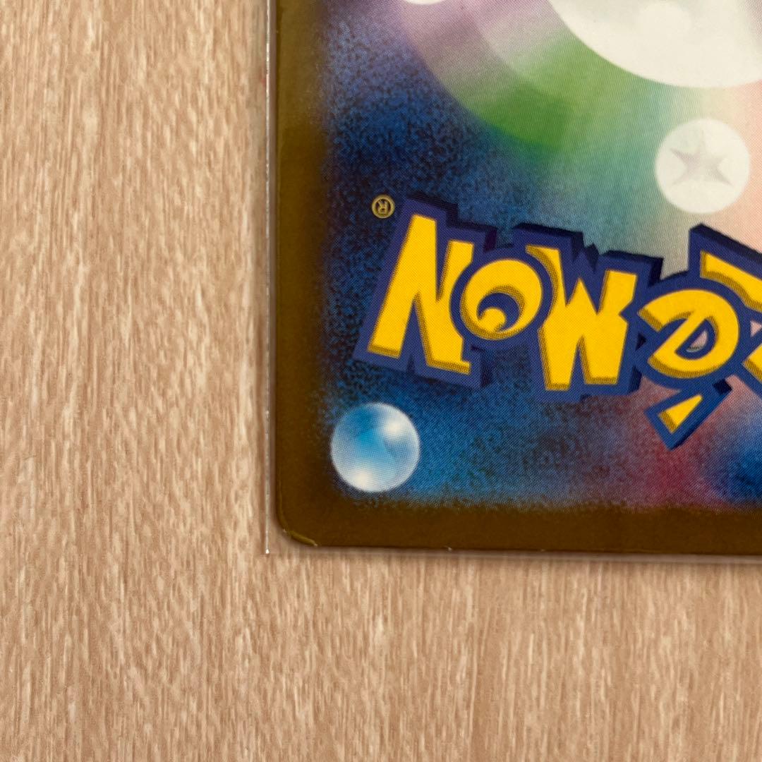 か*か様 サーナイトex sar サーナイトex ssr ゴージャスマントur