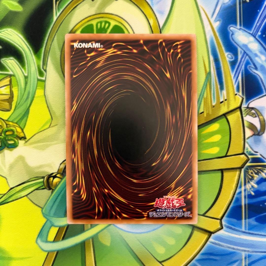 遊戯王 烙印開幕 烙印の気炎 ウルトラ 白の物語 セット ウルトラレア