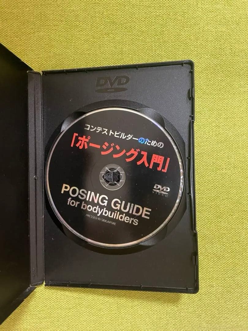 ㈱体育とスポーツ出版社 コンテストビルダーのためのポージング入門　DVD