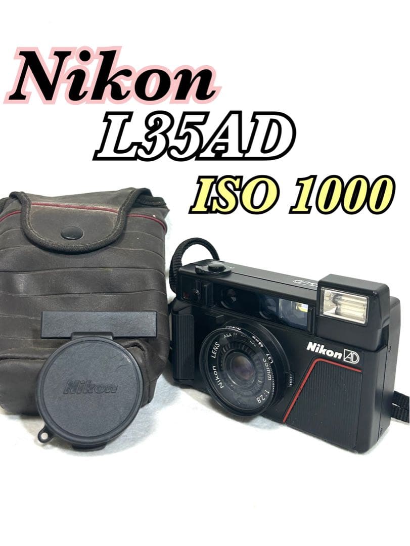 abby様　【完動品・美品】Nikon L35AD ISO 1000
