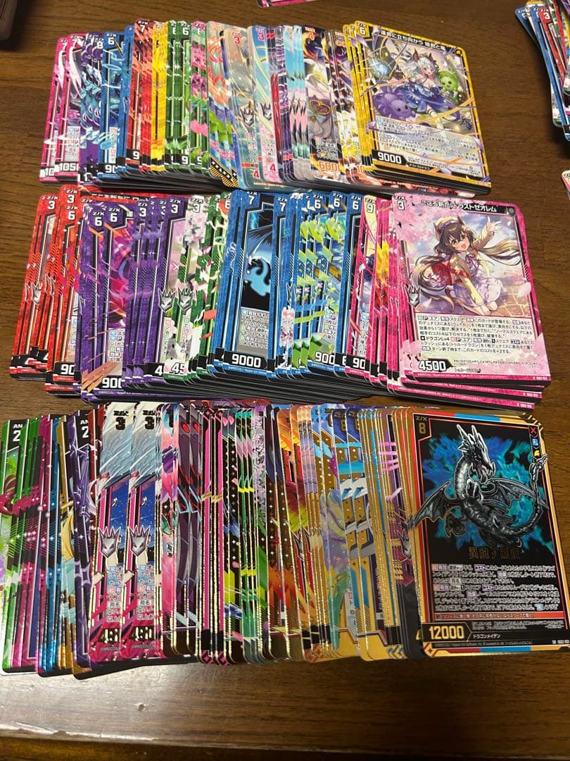 Z/X/ゼクス/IG02/ユニゾンドラゴン/SR/R+/R/N/ セミコン