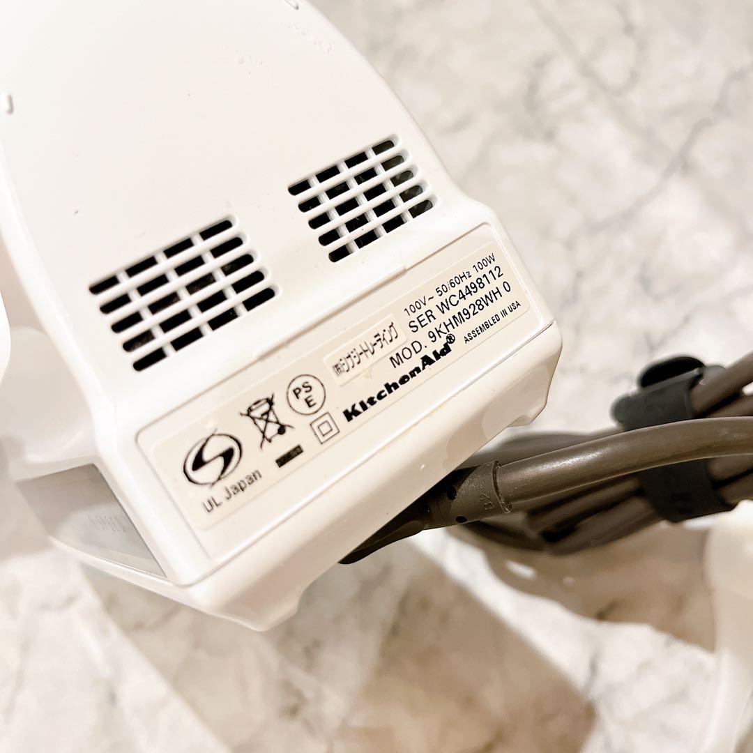 ⭐️キッチンエイド 9段階変速 収納バック付 ハンドミキサー シャイニーホワイト