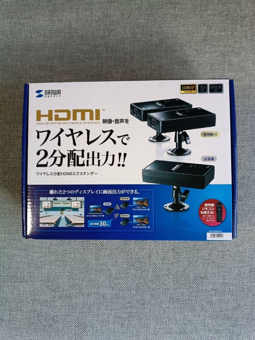SANWA HDMIエクステンダー 1080P 2分配