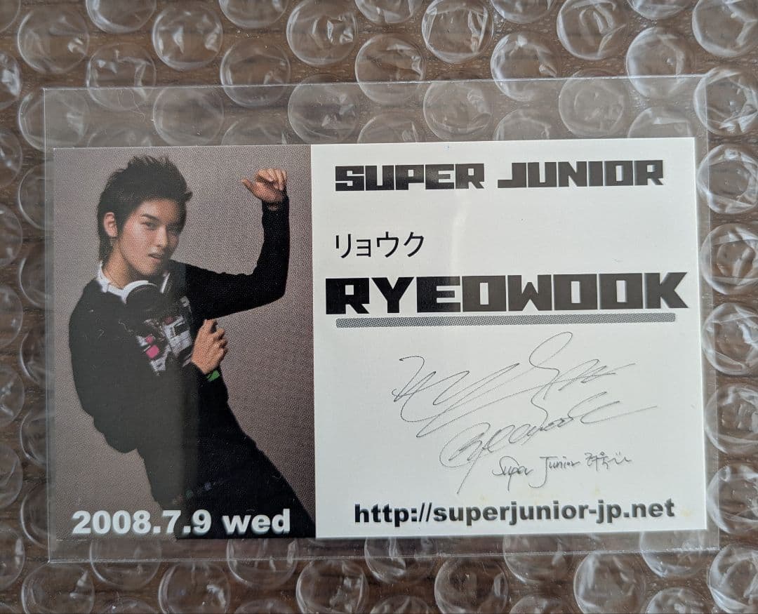 SUPERJUNIORリョウクトレカ