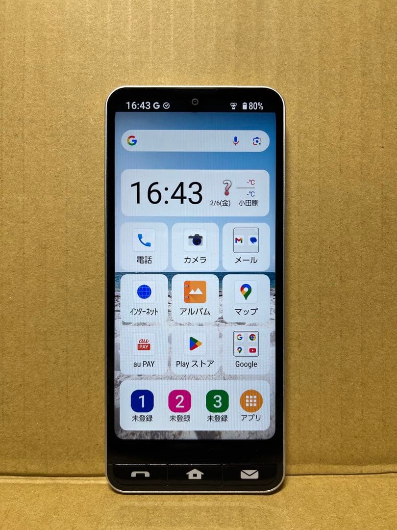 SHARP BASIO active2 SHG12 シルバー SIMフリー 美品