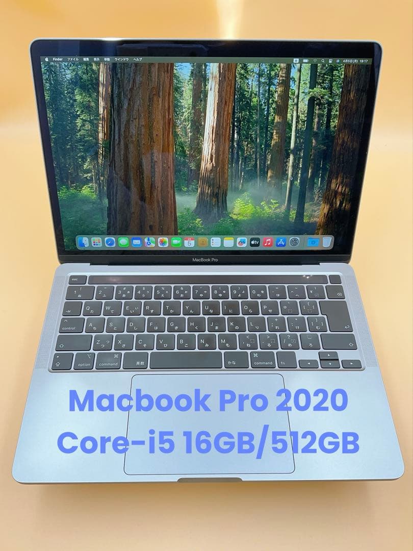 【美品】 Macbook Pro 2020 Core-i5 16GB/512GB