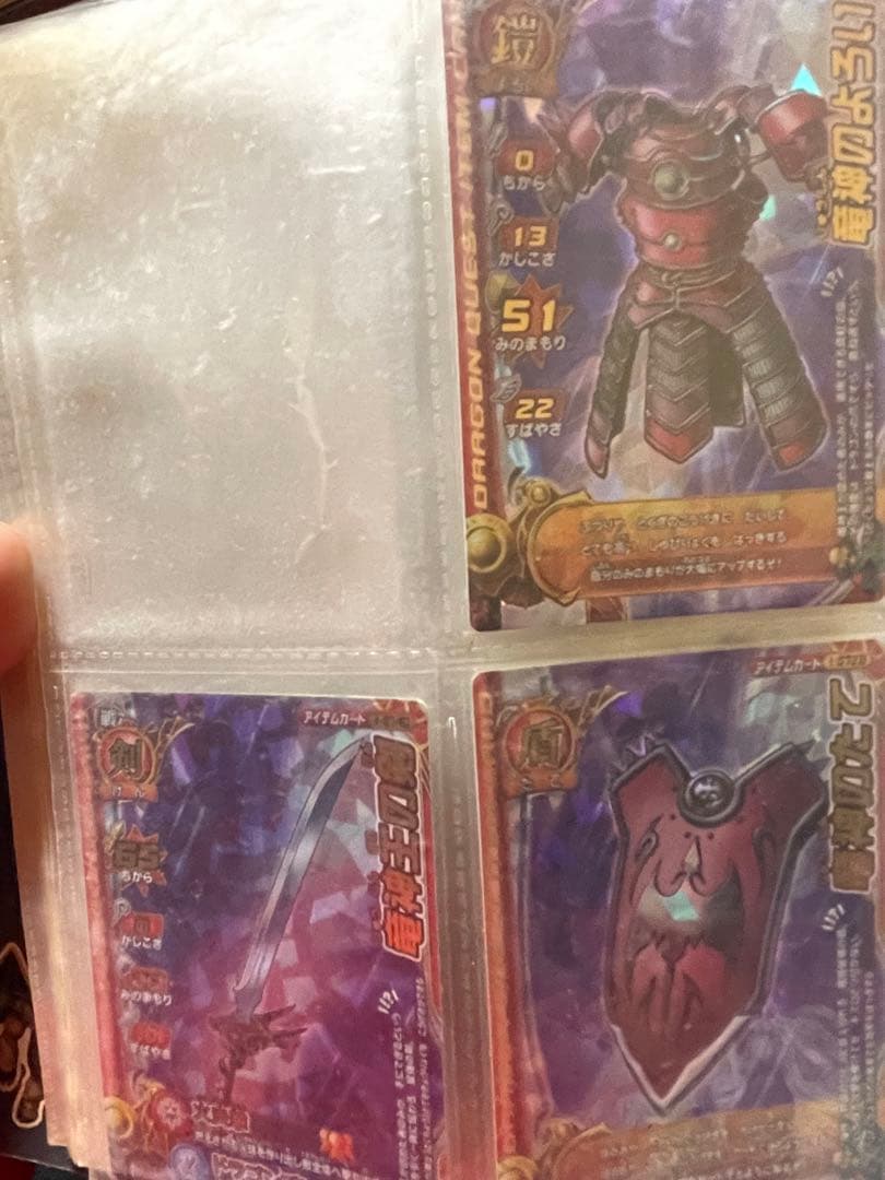 ドラゴンクエストバトルロード 旧カード