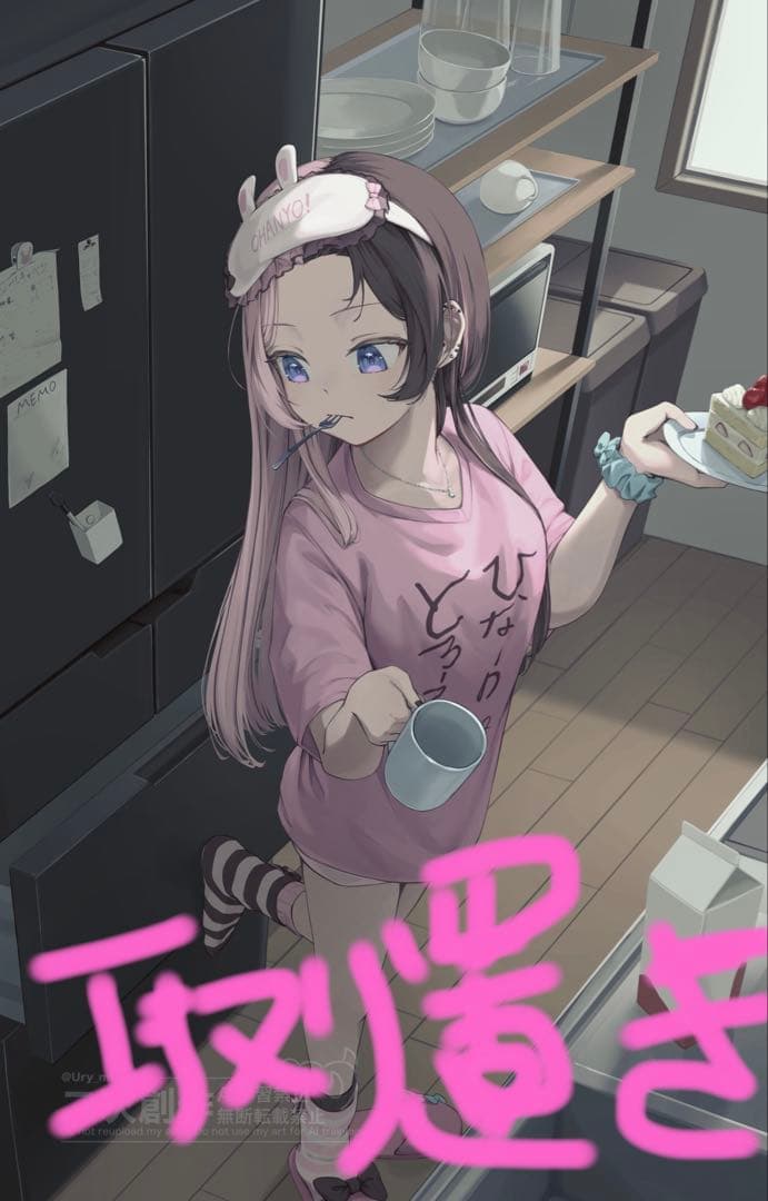 ラッカ庵野　執事