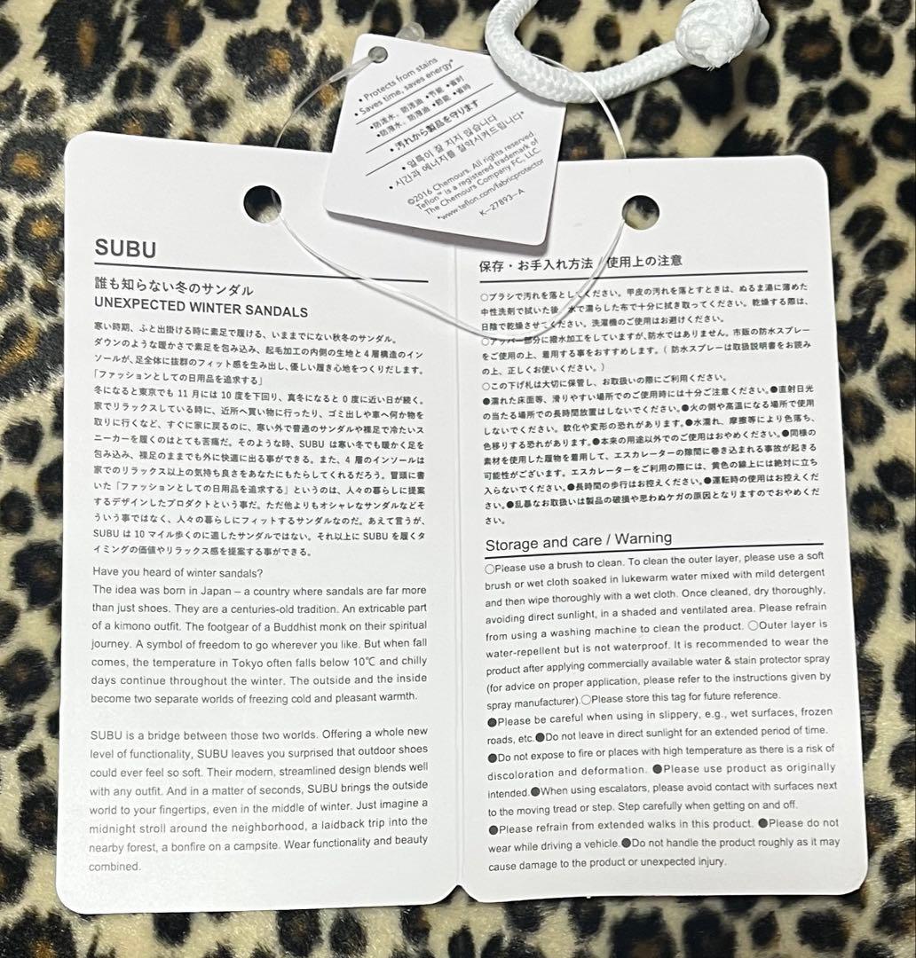 SUBU スブ ドット cream  dot新品送料無料