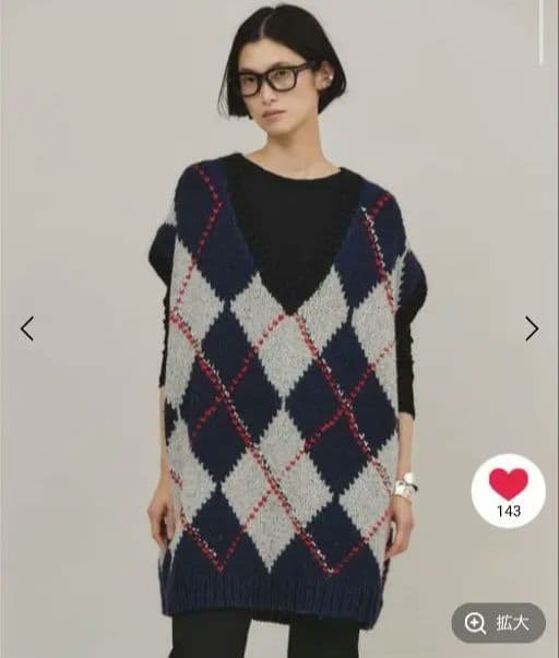 【タグ付き新品】アーガイルハンドニットベスト